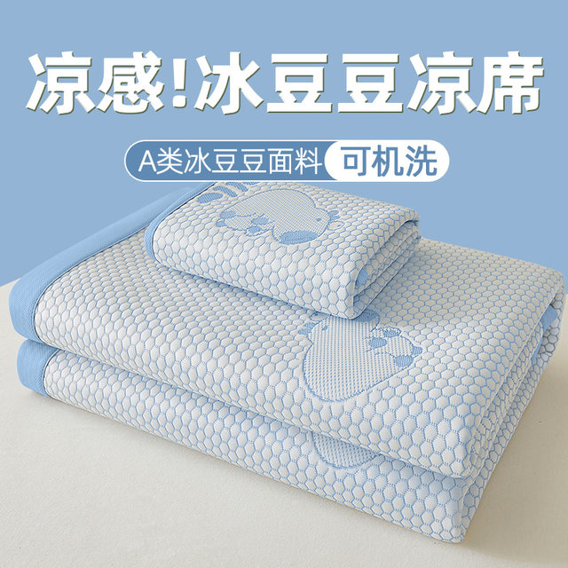 Class A iced bean dough mattress mattress cushion summer