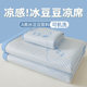 Class A iced bean dough mattress mattress cushion summer