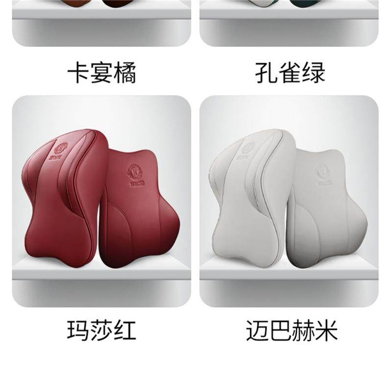 Cross-Border Car Headrest and Lumbar Support, Genuine Leather High-End Car Cushion, Car Headrest, Memory Foam, Aviation Grade Car Neck Pillow