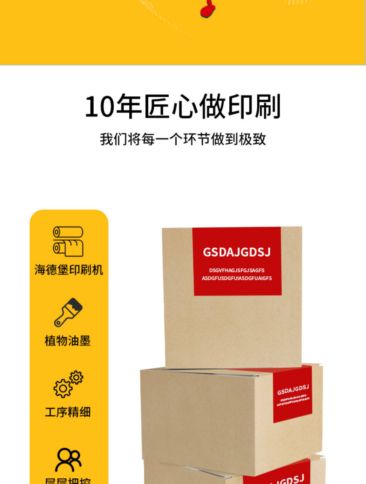 картон 纸盒定制复古简约牛皮纸盒包装盒订做小批量彩盒设计印刷logo礼盒