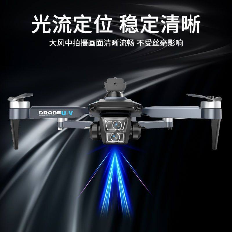 Drone Children's Aerial Photography High-Definition Remote Control Aircraft for 10-Year-Old 8-Year-Old Elementary School Students Training 2025 New Large-Scale Aircraft 9