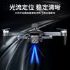 Drone Children's Aerial Photography High-Definition Remote Control Aircraft for 10-Year-Old 8-Year-Old Elementary School Students Training 2025 New Large-Scale Aircraft 9