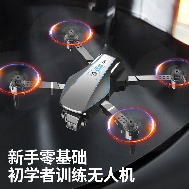 2025 New Model Drone Children's Aerial Photography High-Definition Remote Control Airplane Toy for Elementary School Students Small Entry-Level Aircraft