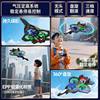 Children's Foam Remote Control Airplane Aerial Photography Crash-Resistant Fighter Jet Gift Drone Student Model Glider Toy