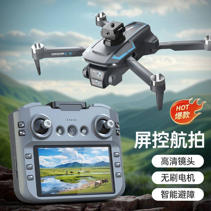 Drone Children's Aerial Photography High-Definition Remote Control Aircraft for 10-Year-Old 8-Year-Old Elementary School Students Training 2025 New Large-Scale Aircraft 9