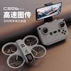 2026 New Model Drone for Children, Professional High-Definition Aerial Photography, Small Remote Control Aircraft for Elementary School Students, Birthday Gift for Boys