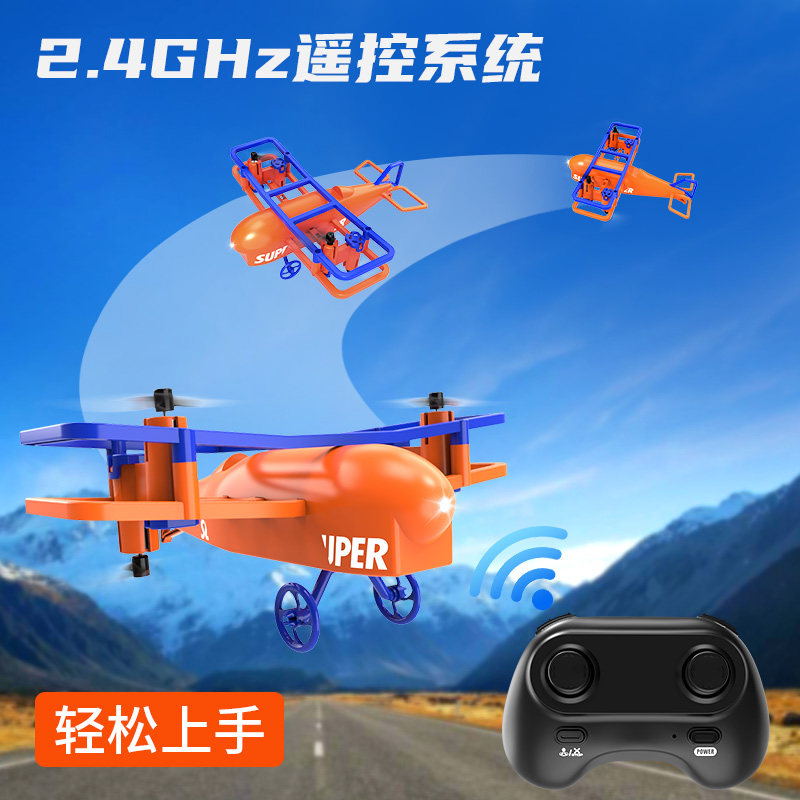 2025 New Model Boy's Drone Children's Toy Gift for Elementary School Students Small Gliding Remote Control Airplane Outdoor Sports