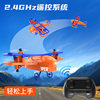 2025 New Model Boy's Drone Children's Toy Gift for Elementary School Students Small Gliding Remote Control Airplane Outdoor Sports