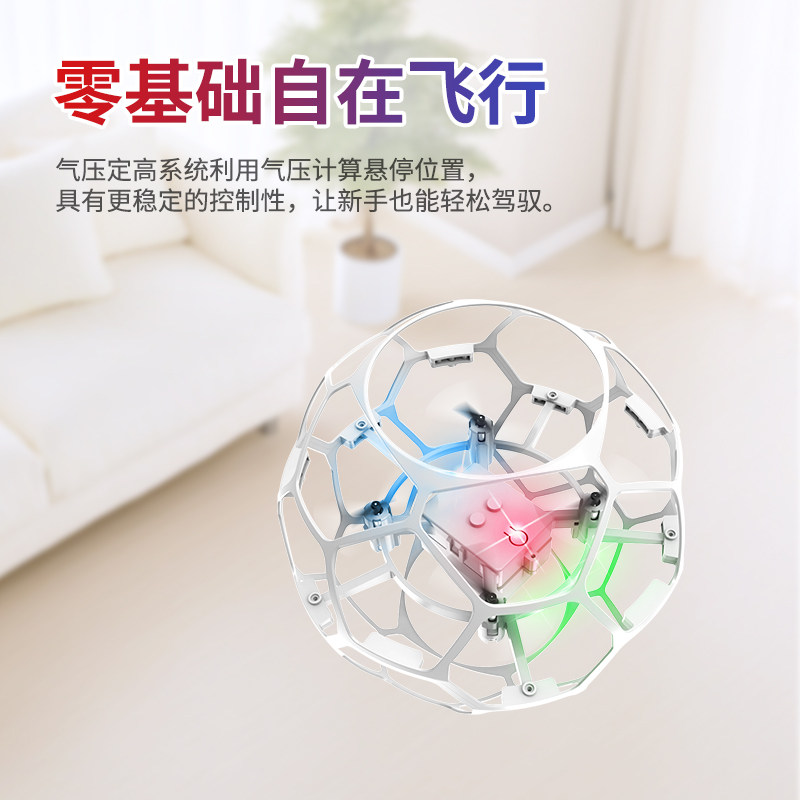 Football Drone, New Aircraft for Children, Special for Youth Competitions, Small Educational Remote Control Aircraft for Primary School Students