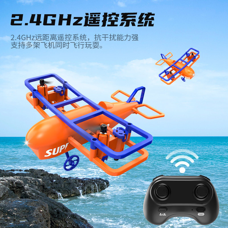 2025 New Model Boy's Drone Children's Toy Gift for Elementary School Students Small Gliding Remote Control Airplane Outdoor Sports