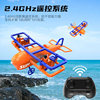 2025 New Model Boy's Drone Children's Toy Gift for Elementary School Students Small Gliding Remote Control Airplane Outdoor Sports