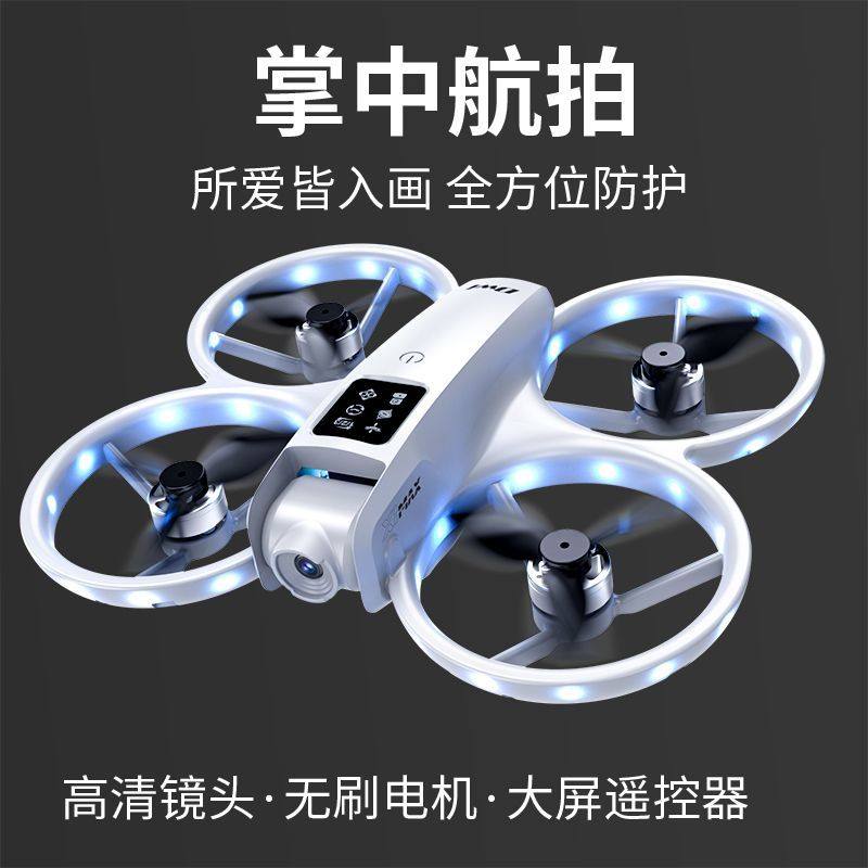2026 New Model Drone for Children, Professional High-Definition Aerial Photography, Small Remote Control Airplane for Elementary School Students, Birthday Gift for Boys