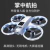 2026 New Model Drone for Children, Professional High-Definition Aerial Photography, Small Remote Control Airplane for Elementary School Students, Birthday Gift for Boys