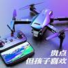 2025 New Model Drone Children's Aerial Photography High-Definition Remote Control Airplane Toy for Elementary School Students Small Entry-Level Aircraft