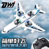 A380 Passenger Plane Glider Remote Control Aircraft Model Fixed-Wing Foam Drone Elementary School Children's Toy