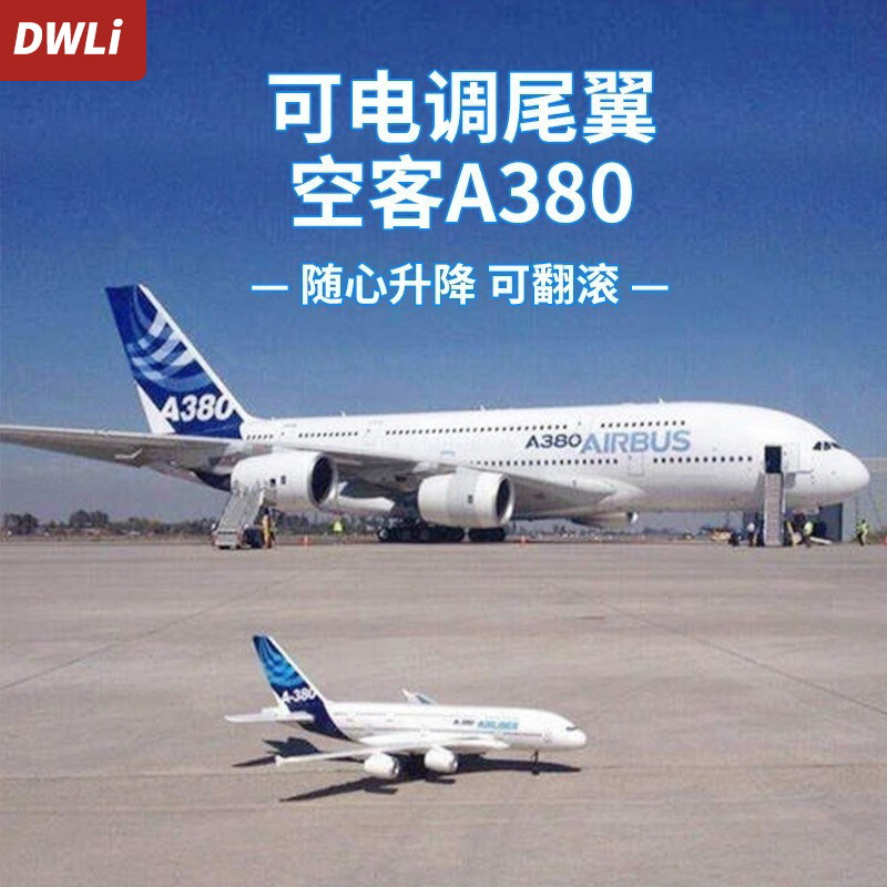 Children's Toy Airbus A380 Glider Remote Control Aerial Photography Aircraft Model Fixed-Wing Drone for Boys