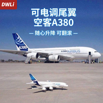 Children's Toy Airbus A380 Glider Remote Control Aerial Photography Aircraft Model Fixed-Wing Drone for Boys