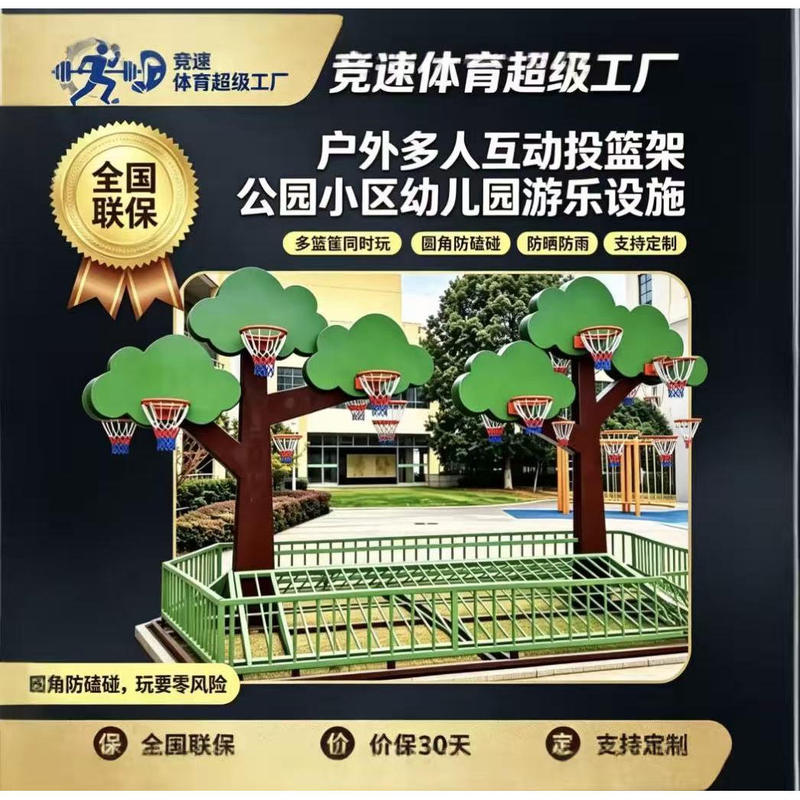 Outdoor Standard Fixed Underground Basketball Stands for Schools, Communities, Military Bases, and Sports Fields, Specialized Stable Sports Facilities for the Government Outdoor Standard Fixed Underground Basketball Stands for Schools, Communities, Military Bases, and Sports Fields, Specialized Stable Sports Facilities for the Government