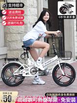 (Hong Kong Free Shipping) New Folding Bicycle Ultra Light Portable 20 22 Inch Mens and Womens Adult Variable Speed