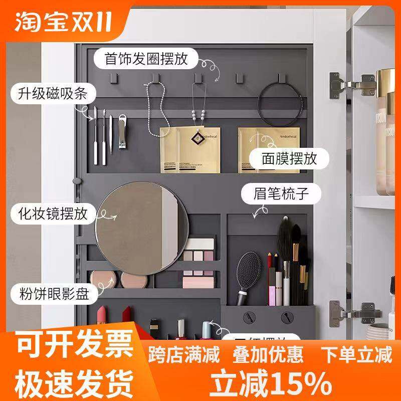 Mirror Cabinet Door Rear Mirror Door Back Panel Beauty Makeup Cosmetic Containing Shelf Bathroom Toilet Plastic Containing Finishing Storage Shelf-Taobao