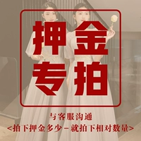 Депозит специальный аукцион