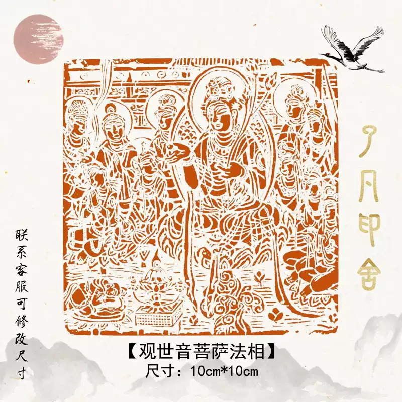 唐马肥骏书画闲章篆刻字书法团扇子毛笔国画印章非手工定制压角章