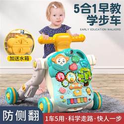 Baby learning walking car anti -type legs 1 -year -old infant, child hand cart, toy anti -sideline rollover step artifact helper
