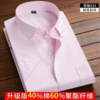 Короткий рукав, 40% хлопок