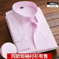 Лонгслив, 40% хлопок