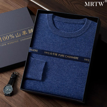 Bottoming knitted sweater solid color loose large size pullover Bottoming knitted sweater solid color loose large size pullover