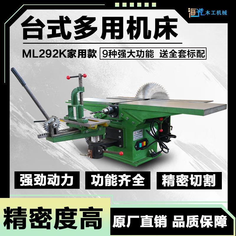 多功能木工刨床:一机搞定木工所有难题--淘宝好物网