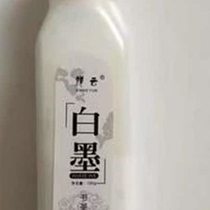 Bottled ink for construction site white ink ink carpenter carpenter spring line ink Q bucket ink ink bucket line drawing