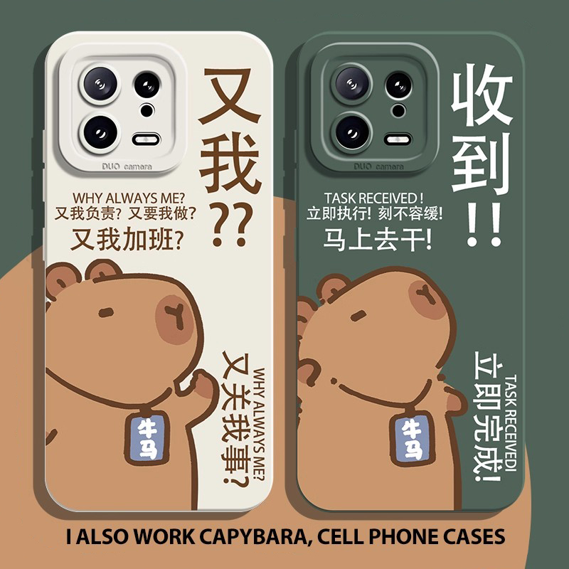My Capybara Phone Case Is Suitable for Xiaomi 17 Pro Max/15 Ultra, for Workers, 14/13 Capybara, 12 Redmi K100/K90/K80/K70/K60 Supreme Edition, K50/K40S, Men, Note 11 My Capybara Phone Case Is Suitable for Xiaomi 17 Pro Max/15 Ultra, for Workers, 14/13 Capybara, 12 Redmi K100/K90/K80/K70/K60 Supreme Edition, K50/K40S, Men, Note 11