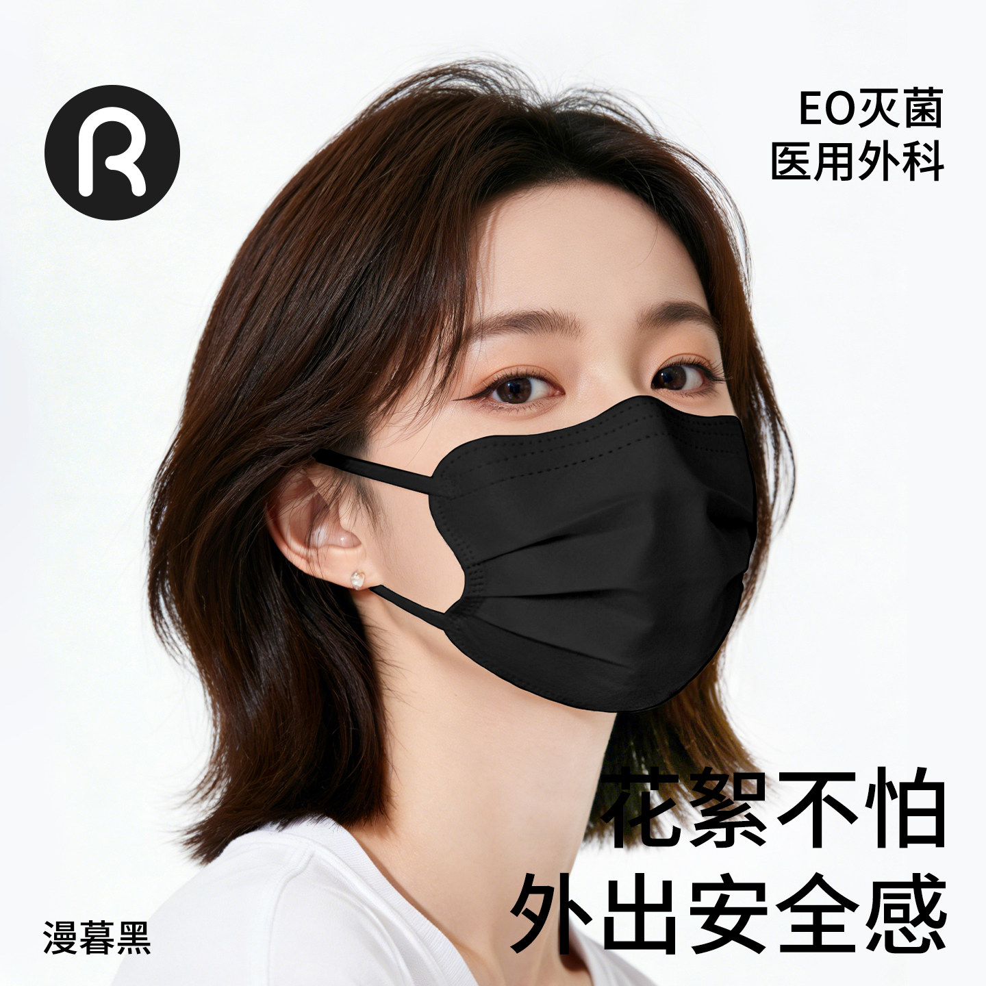 Runmi社製バイオベース低刺激性使い捨て医療用サージカル保護マスク、大人用個包装、公式正規品。