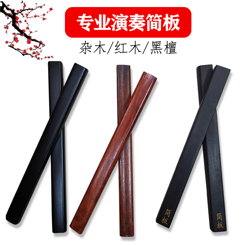 Boutique Brief Board Henan Pendant Subs Book Professional Brief Board River Talk About the Evaluation of the Calligraphy Cladboard Opera Melodrama and Melodrama of the Melodrama-Taobao