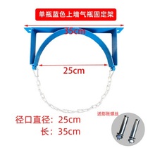 Steel Bottle Fixed Mount Laboratory can move bracket anti-guard rail mobile stand Shelf Laboratory can move frame