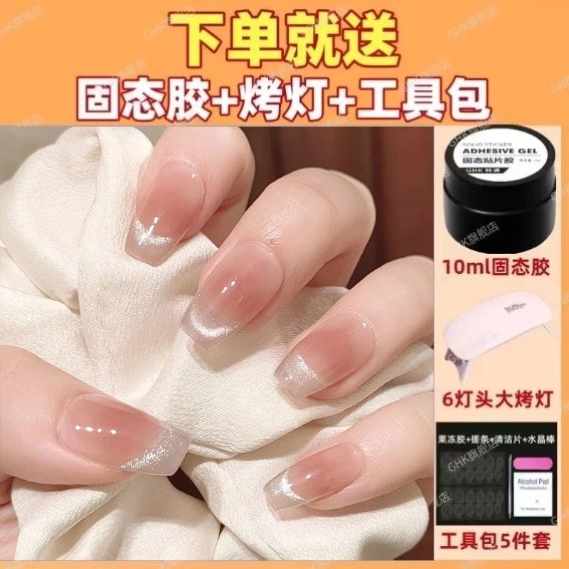 Cat Eye Wearable ins Nail Art Finished Product Wearable Nails Short Style Removable Nail Tips Short Style High-End