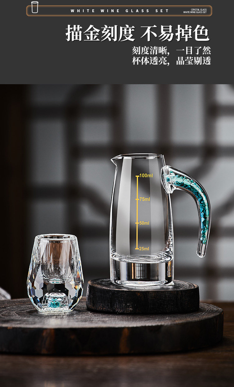 Ликер Cup 金箔白酒杯水晶玻璃分酒器轻奢高档酒具精致礼盒套装家用乔迁送礼