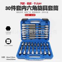 Quick ratchet sleeve inner hexagon 2 Dafei 6-angle head 1 wrench wheel outer hexagonal batch mouth screwdriver tool