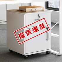 Xinjiang Office Filing Cabpa Table Lower Bed Head Caber Room With Lock Briek