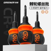Fattening ratchet screwdriver Dual-purpose telescopic lob head screwdriver cross I-shaped screwdriver mini small change cone