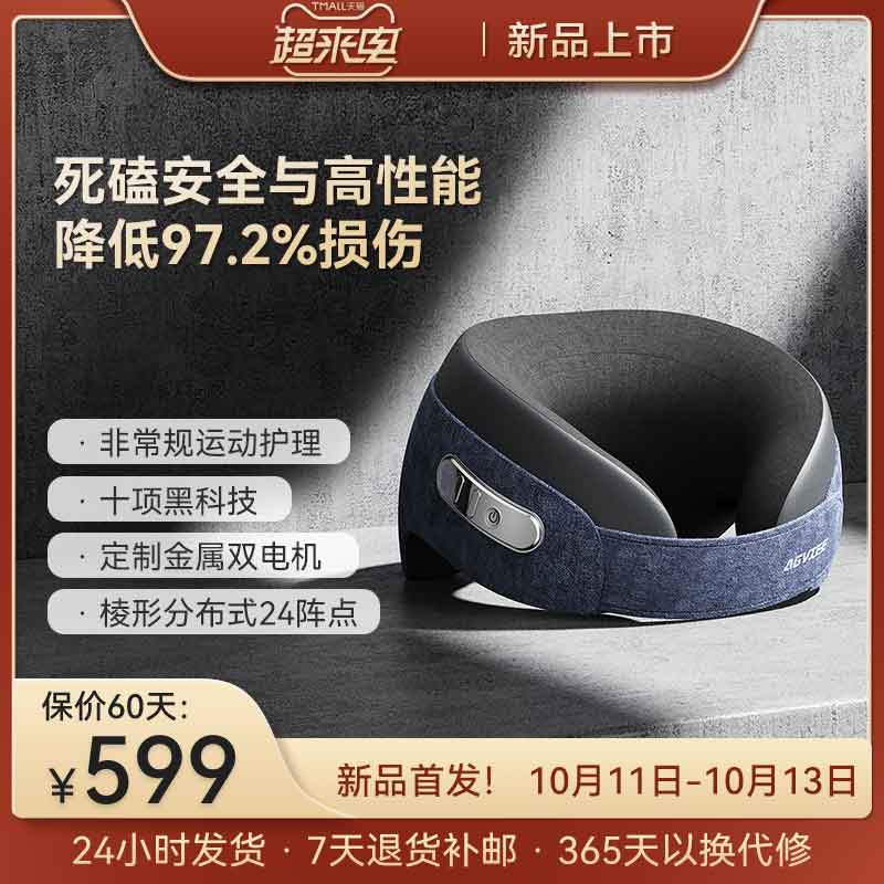Unwild AGVIEE Cervical Massager Neck Waist Massage Instrument U Type Massage Pillow Italican WARM COMPRESS-TAOBAO