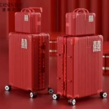 背格 Чемодан, красная коробка для невесты