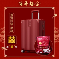 Jiu Hong [модель Zipper] Отправка счастливых персонажей