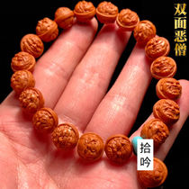 ten Chanting Round Evil Monk Qinling Dragon Tattooing Peach Nuclear Bracelet Male Boutique Nuclear Sculpture Light Pearl Wild Brain Tattooing Little Walnut