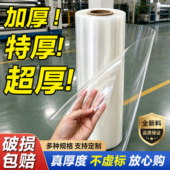 The entire roll of plastic film is fully qualified and can be issued with special tickets