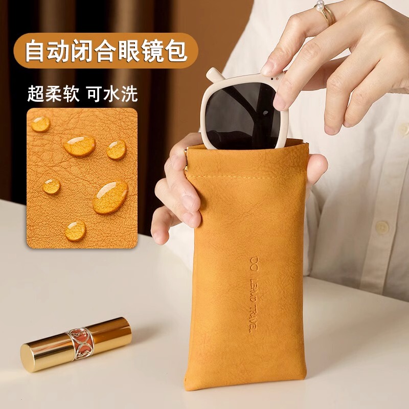 Shrapnel Glasses Bag, Sunglasses, Eyeglasses Storage Bag, Pressure-Resistant, Portable, Automatic Closing, Women's Eye Storage Box