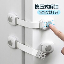 Child safety lock baby child protection drawer lock cabinet door refrigerator cabinet sliding door anti-opening child lock drawer lock anti-opening