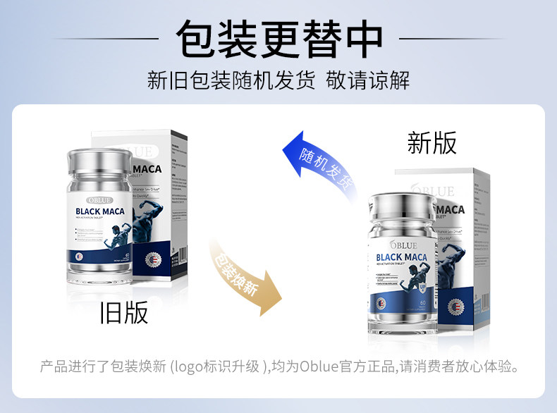 Maca Tablet Energizing Oyster Tonic Release Function Adult Male Nutrition 60 Capsules/Bottle