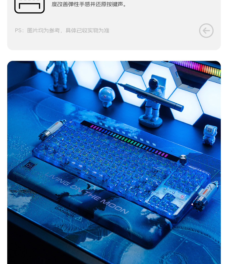 Lunar01ブルークリスタル ワイヤレス メカニカル キーボード Windows